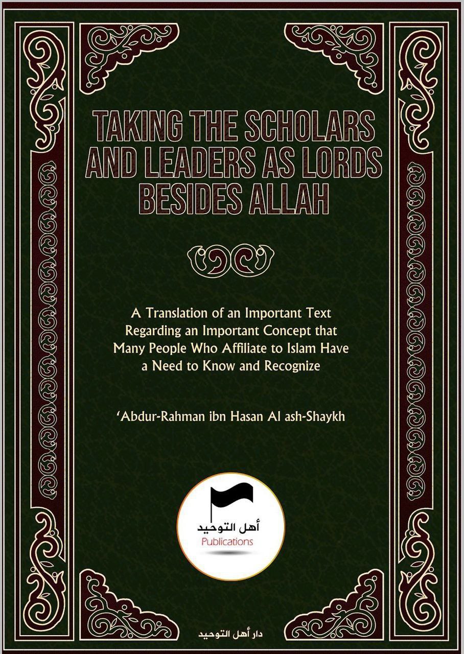 Islamic Book 10